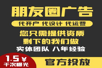 掌握返点政策，助力信息流广告开户成功